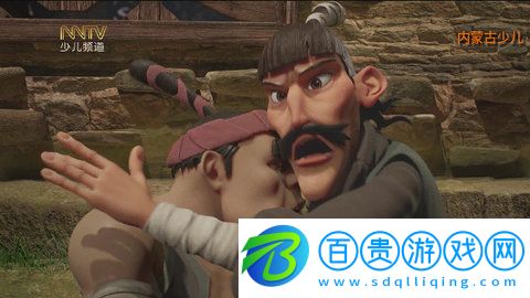 通遼電視臺電視盒子版