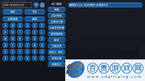 螞蟻魔改box去廣告版v1.0.9
