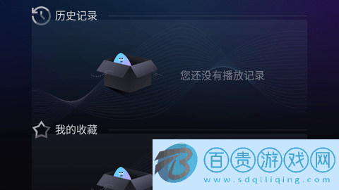 愛(ài)壹帆電視盒子版