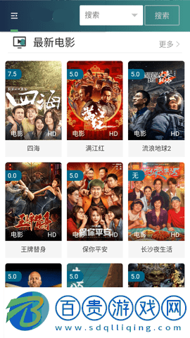 茄汁視頻2023最新版