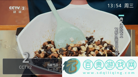 執(zhí)念直播高清免費(fèi)版