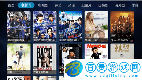 若惜影視TV免授權碼版