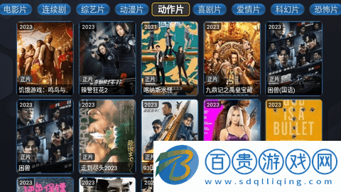 螞蟻魔改box電視盒子app