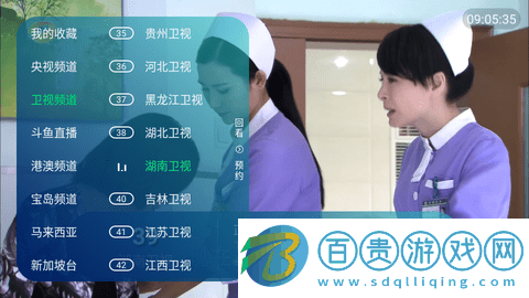 傳說TV內置源版-傳說TV2023最新版下載v3.0.5