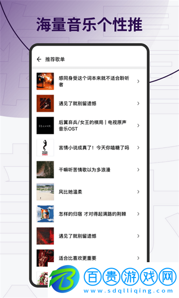 發條音樂盒2024最新版
