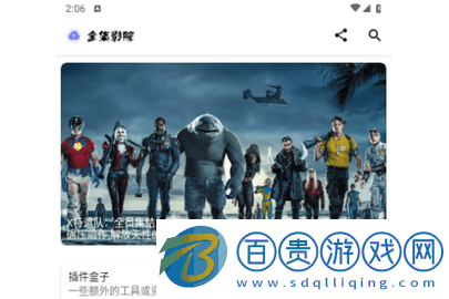 全集影院2024最新版v1.106