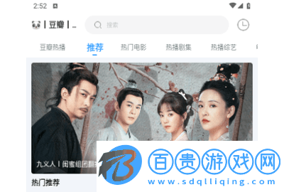 奇酷影視2024最新版v2.6.1