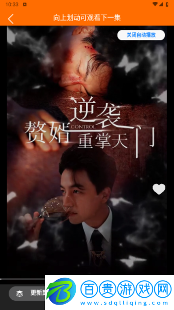 青檬劇場(chǎng)2024最新版