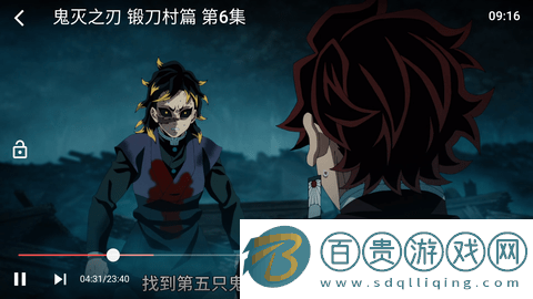 簡(jiǎn)單追劇免費(fèi)版-簡(jiǎn)單追劇永久會(huì)員版下載v1.0.7