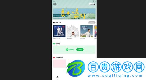 發條音樂盒2024最新版v2.5.1