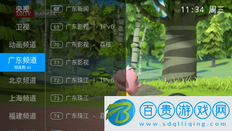 執(zhí)念直播TV版