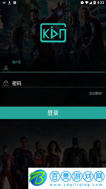 我愛了影院官方版