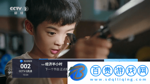 寬帶電視免費版