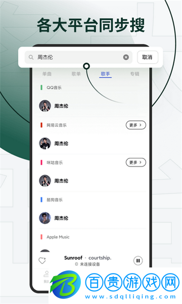 發條音樂盒2024最新版