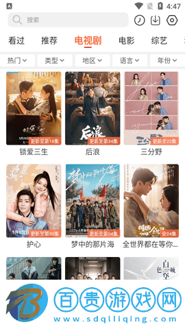 辣妹TV高清免費(fèi)版