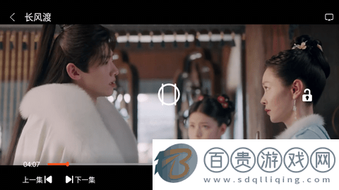 6080新視覺影視高清免費版v1.6.0