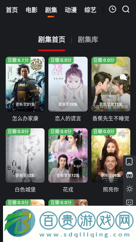 WZ影視高清免費版