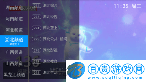 執(zhí)念直播TV版v6.3.3.7