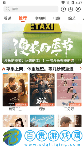 辣妹TV無廣告版-辣妹TV高清免費(fèi)版下載v1.1.0
