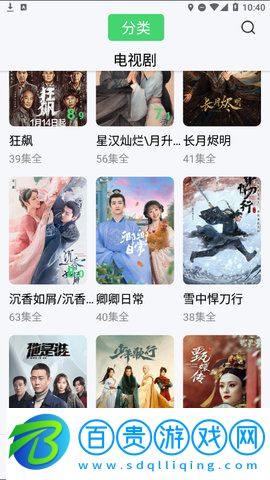 大成影視2023最新版