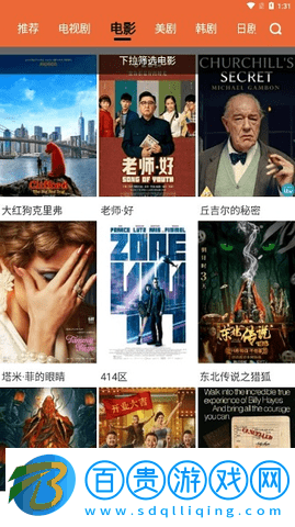 尼克影視免費高清版2023
