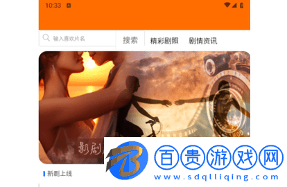 青檬劇場(chǎng)2024最新版v2.2.0