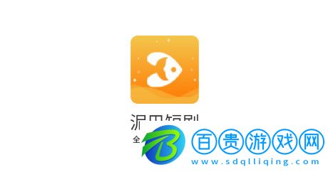 泥巴短劇官方版V1.0.0