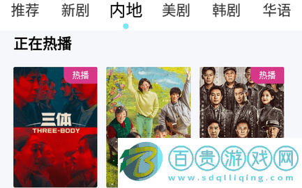 筷子影視TV版-筷子影視高清免費(fèi)版下載v4.0.0