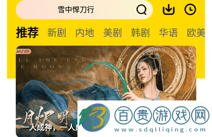 影牛視頻無(wú)廣告版-影牛視頻高清免費(fèi)版下載v1.0.0