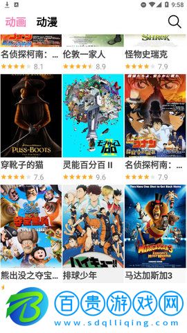 櫻花風車動漫高清版