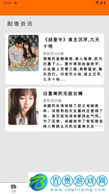青檬劇場(chǎng)2024最新版