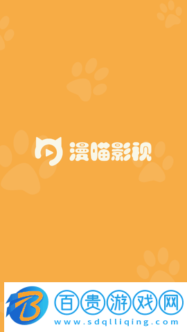漫喵影視高清免費版
