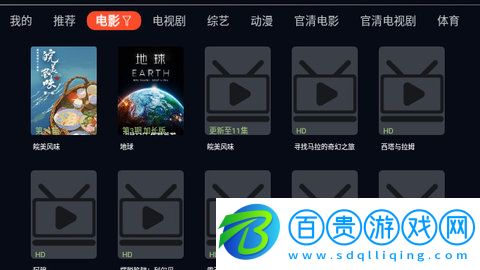 公主視頻高清免費版