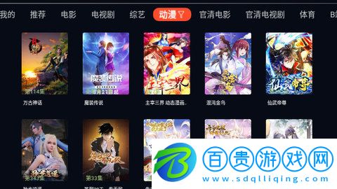 公主視頻高清免費版