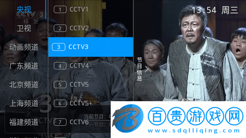 執(zhí)念直播高清免費(fèi)版