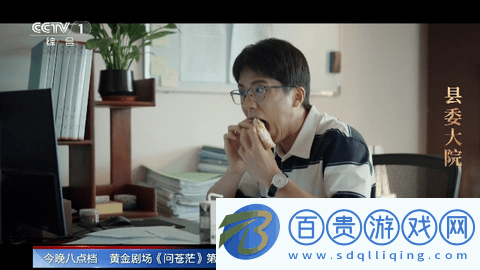 龍王TV2024最新版v5.2.0