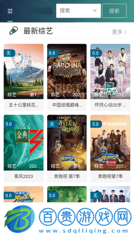 茄汁視頻2023最新版