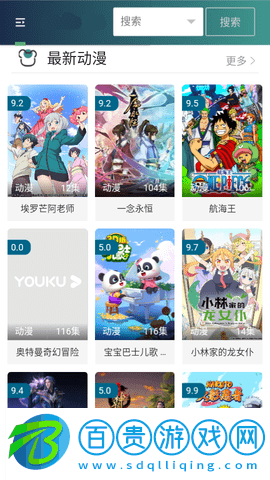 茄汁視頻2023最新版