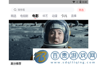 木蘭影視2024最新版v1.2.6