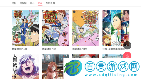 土風影視永久會員版-土風影視安卓手機版下載v0.0.3