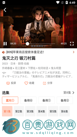 辣妹TV高清免費(fèi)版