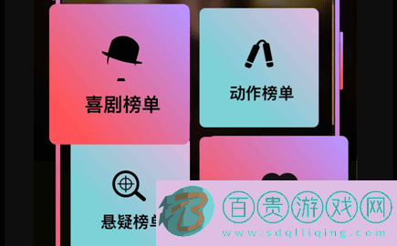 廠長資源電視劇免費會員版v4.1.7