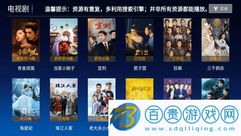 無名影視TV2024最新版