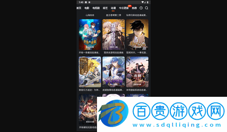 風車追劇APP下載-風車追劇免費版下載v1.4.1.2
