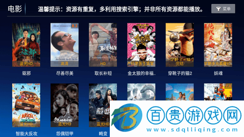 無名影視TV2024最新版