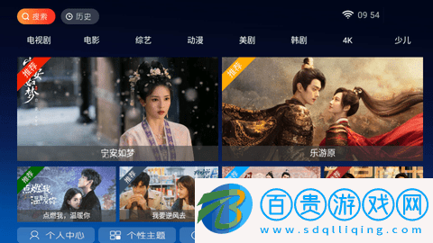 無名影視TV2024最新版v1.0