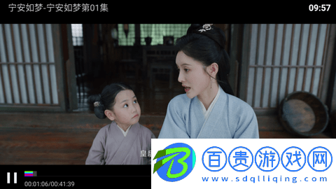無名影視TV2024最新版