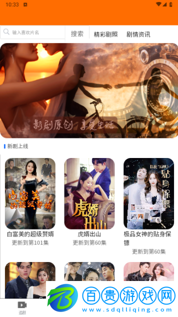 青檬劇場(chǎng)2024最新版