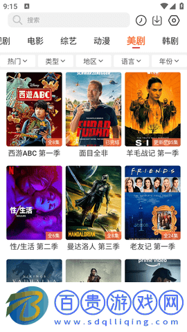 簡(jiǎn)單追劇永久會(huì)員版