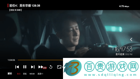 狗TV2024最新版